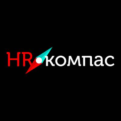 Онлайн-курс повышения квалификации «HRCompass»