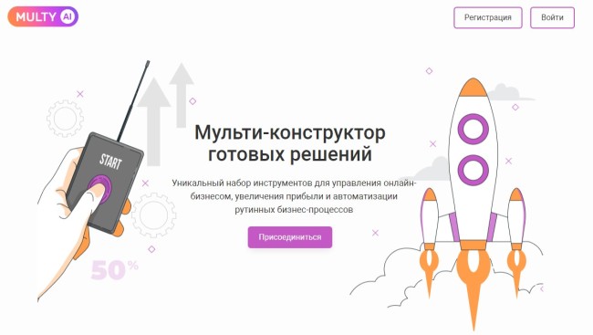 Обзор сервиса Multy.ai