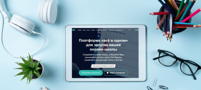 Почему эксперты в 2024 году выбирают GetCourse: главные тренды онлайн-образования