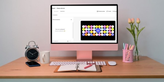 Инструкция по настройке Kinescope с OBS Studio и Bizon365
