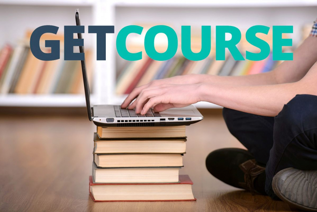 Интеграция Getcourse при помощи сервиса Vakas-tools