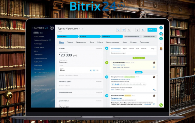 Интеграция Битрикс24 с Vakas-tools