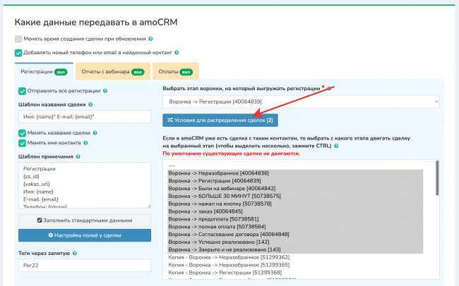 Обновления в Vakas-tools от 26 декабря 2022