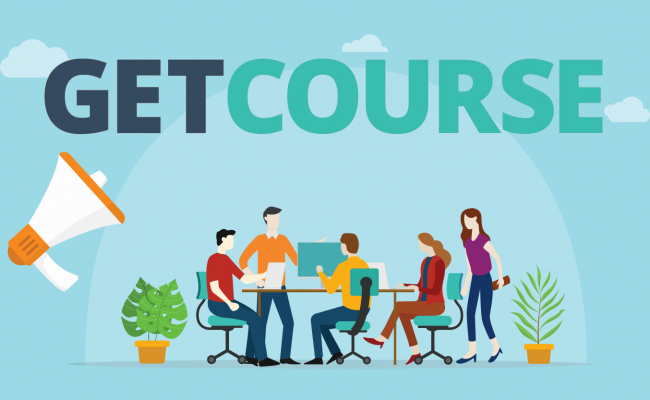 Getcourse для онлайн-школы: преимущества и недостатки сервиса